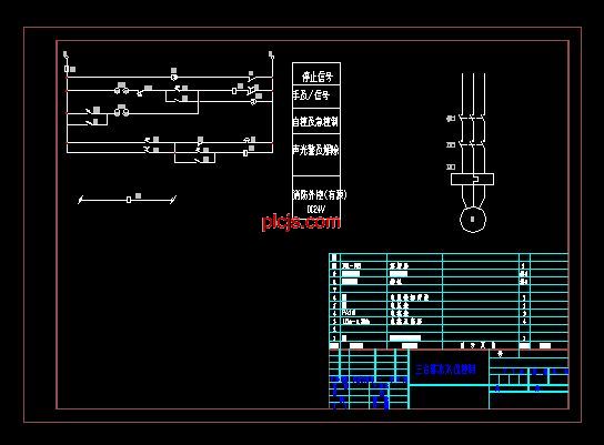 停电的时候,为什么消防排烟风机和消防送风机