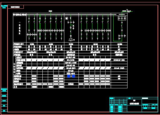 MNS低压抽屉式开关柜全套图纸(原理图接线图