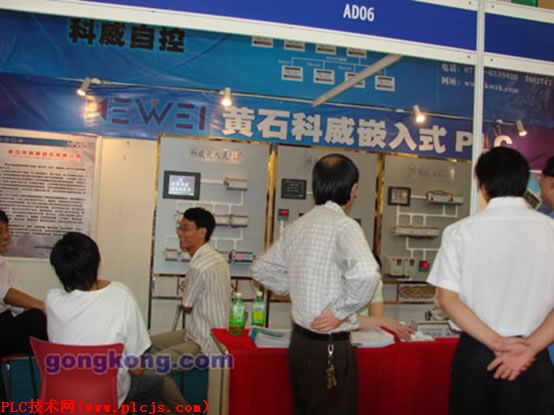 科威自控展台关注者芸芸