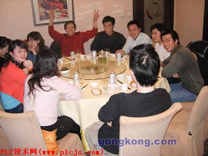 兴高采烈的聚会现场1