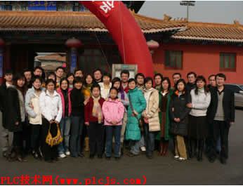 九华山庄门前“全家福”合影