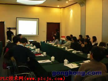 会议氛围温馨、祥和