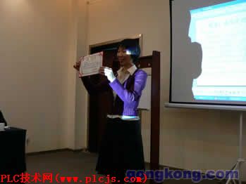 总经理杨更新女士得到员工一致认可与尊敬，获最佳管理者奖，开心发表感言