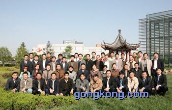 图三：合影留念