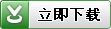 点击下载/