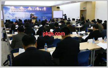 欧姆龙与上海交通大学共同举办的第五届传感与控制技术国际论坛现场