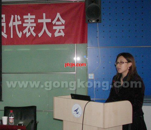 西门子自动化教育合作项目专员李红讲话