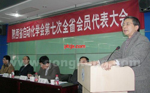 陕西省自动化学会理事长郑南宁院士