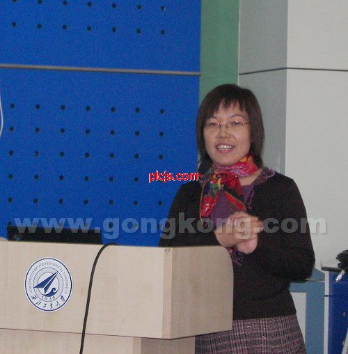 西门子自动化与驱动集团西安办事处王爱莲女士发表感想