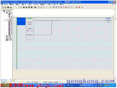 图5.PLC判断是否接收到新命令