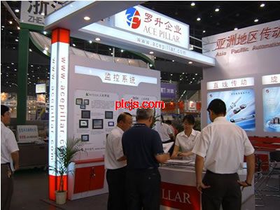 天津罗升精心布置展台,闪亮登场,成为此次盛会的一大亮点。