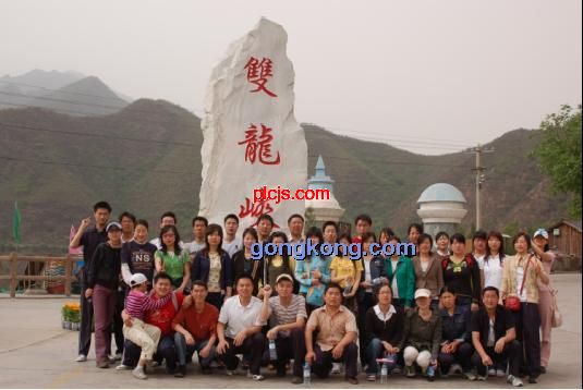 双龙峽合影